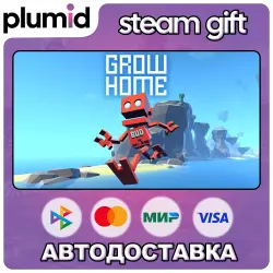Grow Home Steam Gift / Россия + МИР / АВТО