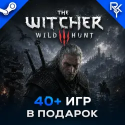 THE WITCHER ВСЕ ЧАСТИ + Более 40 игр в подарок + КЛЮЧ В ПОДАРОК