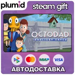 Octodad: Dadliest Catch Steam Gift / Россия + МИР / АВТО