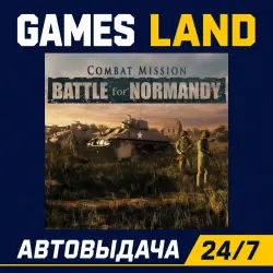 Combat Mission Battle for Normandy | Steam Ключ | РФ | GLOBAL | АВТОВЫДАЧА 24/7