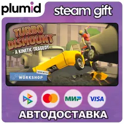 Turbo Dismount Steam Gift / Россия + МИР / АВТО