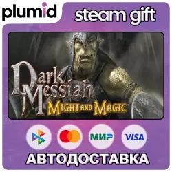 Dark Messiah Might and Magic Steam Gift / Россия + МИР / АВТО