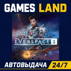 Everspace 2 | Steam Ключ | РФ | GLOBAL | АВТОВЫДАЧА 24/7