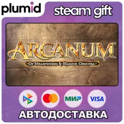 Arcanum: Of Steamworks and Magick Obscura Steam Gift / Russia + WORLD / AUTO