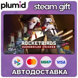 Rocketbirds: Hardboiled Chicken Steam Gift / Россия + МИР / АВТО