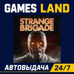 Strange Brigade Deluxe Edition | Steam Ключ | РФ | GLOBAL | АВТОВЫДАЧА 24/7