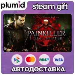 Painkiller Hell & Damnation Steam Gift / Russia + WORLD / AUTO