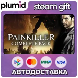 Painkiller Complete Pack Steam Gift / Россия + МИР / АВТО