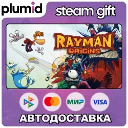 Rayman Origins Steam Gift / Russia + WORLD / AUTO