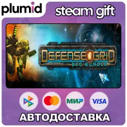 Defense Grid: Containment Bundle Steam Gift / Россия + МИР / АВТО