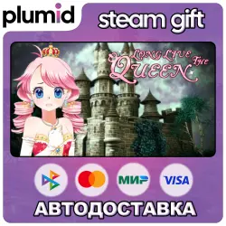Long Live The Queen Steam Gift / Россия + МИР / АВТО