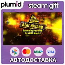 Beat Hazard Steam Gift / Россия + МИР / АВТО