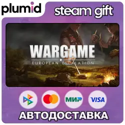 Wargame: European Escalation Steam Gift / Россия + МИР / АВТО