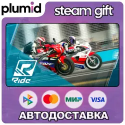 RIDE : Game Steam Gift / Россия + МИР / АВТО