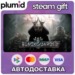 Blackguards 2 Steam Gift / Россия + МИР / АВТО