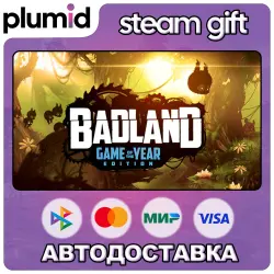 BADLAND: Game of the Year Deluxe Edition with the Game, Digital Art Steam Gift / Россия + МИР / АВТО
