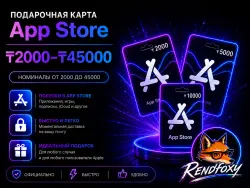 Apple App Store & iTunes Gift Card 2000-24000 KZT, Kazakhstan