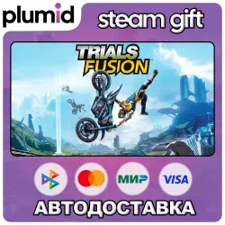 Trials Fusion Steam Gift / Россия + МИР / АВТО