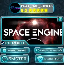 SpaceEngine *RU/BY/UA/СНГ Steam Auto