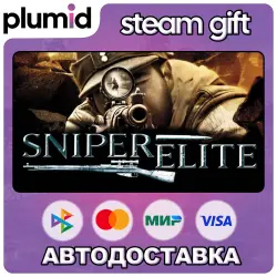 Sniper Elite Steam Gift / Россия + МИР / АВТО