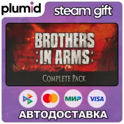 Brothers in Arms Pack Steam Gift / Россия + МИР / АВТО