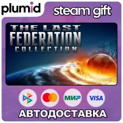 The Last Federation Collection Steam Gift / Россия + МИР / АВТО