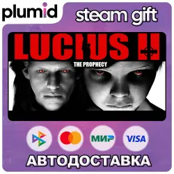 Lucius II Steam Gift / Россия + МИР / АВТО