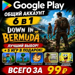 Down in Bermuda for Android Google Play Account 6-in-1