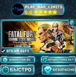 FATAL FURY: City of the Wolves — Legend *RU/BY/UA/СНГ Steam Auto