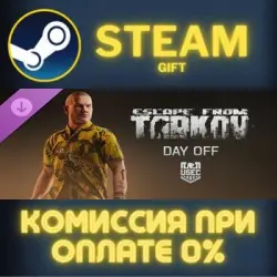 Escape from Tarkov: USEC - Day off Steam PC Gift AUTO DELIVERY DLC