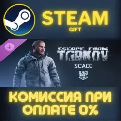 Escape from Tarkov: USEC - Scadi Steam PC Gift AUTO DELIVERY DLC