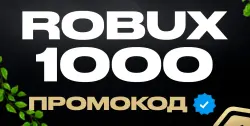 Roblox Gift Card 1000 (ДЛЯ ВСЕХ СТРАН КРОМЕ 2), лот №206875