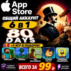 80 Days ios iPhone iPad AppStore Account 6-in-1