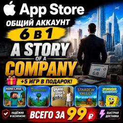 A Story of A Company ios iPhone iPad AppStore Account 6-in-1