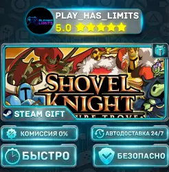 Shovel Knight: Treasure Trove *RU/BY/UA/СНГ Steam Auto