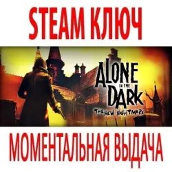 Alone in the Dark: The New Nightmare (STEAM КЛЮЧ) РОССИЯ+КЗ+СНГ