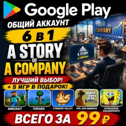 A Story of A Company for Android Google Play Account 6-in-1