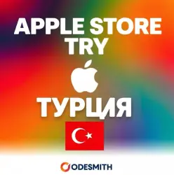Подарочная карта Apple iTunes 10 - 1500 TRY(TL) || Турция || Автовыдача