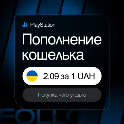 Покупка Игр | Пополнение PSN UAH | Подписки | PlayStation Plus | Украина