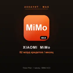 Xiaomi MiMo | Account Max | Token Plan | 1 month