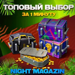 ТОПОВЫЙ ВЫБОР | ЗА 1 МИНУТУ | 24/7