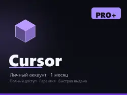 Cursor Pro+ — Personal Account 1 Month | 3× Limits | Full Access