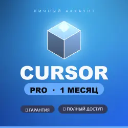 Cursor Pro | Personal Account | 1 Month | Full Access + Warranty