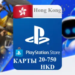 Карта пополнения • PlayStation • 20 - 750 HKD • Hong Kong