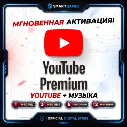 YouTube Premium 1/3/6/12 месяцев | Индивидуальная подписка