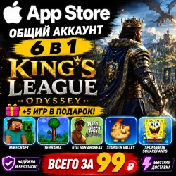 King's League: Odyssey ios iPhone iPad AppStore Account 6-in-1