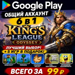 King's League: Odyssey for Android Google Play Account 6-in-1