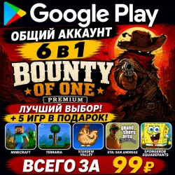 Bounty Of One: Premium for Android Google Play Account 6-in-1