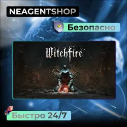 Witchfire|STEAM|Полная Игра|Region free