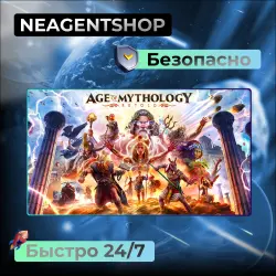 Age of Mythology: Retold Premium Edition|STEAM|Полная Игра|Region free